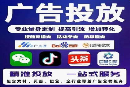 百度搜索推广案例分享：助力企业品牌提升